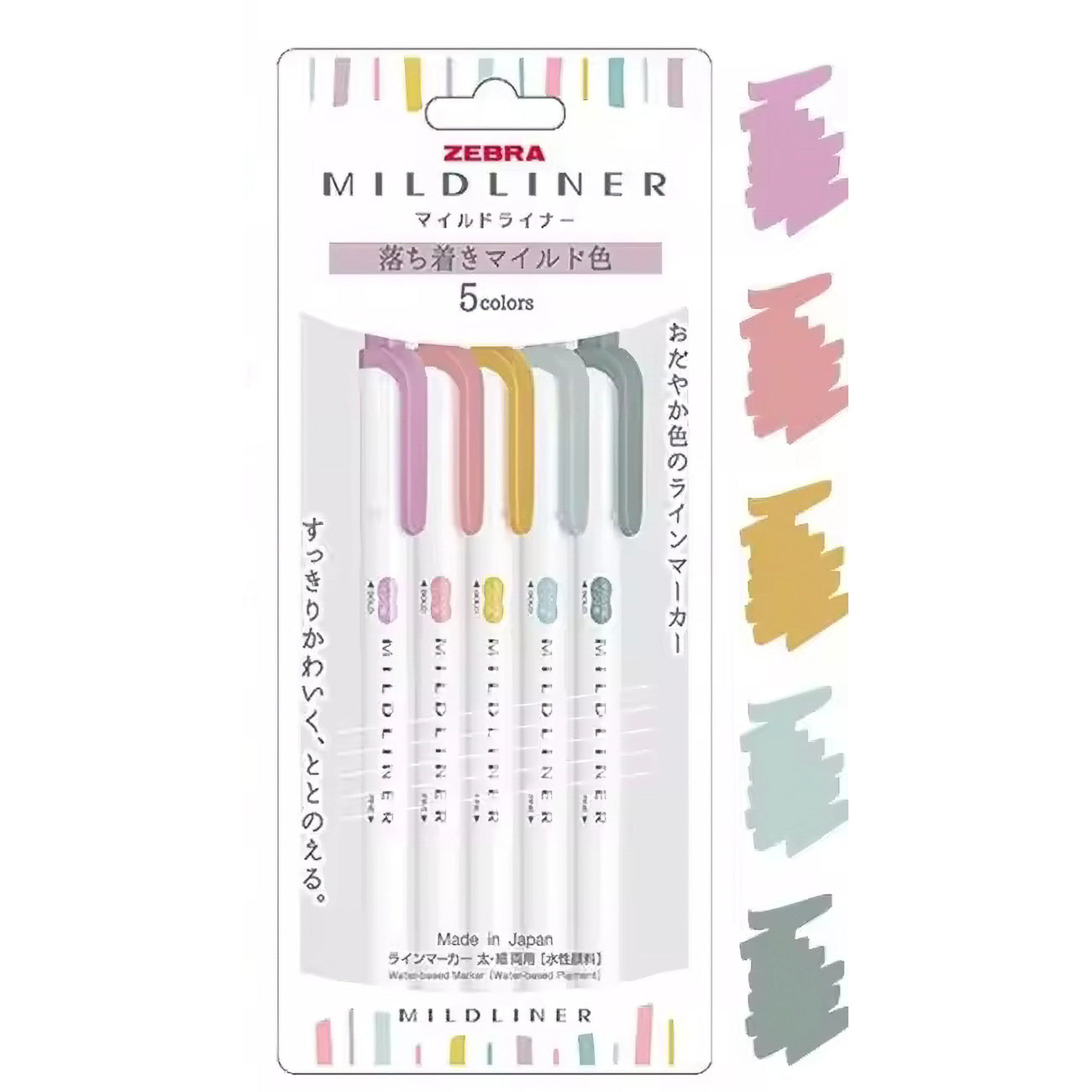 Zebra Mildliners | Calm Mild