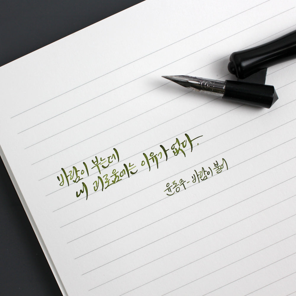 Reservoir Paper | Reservoir Note Line