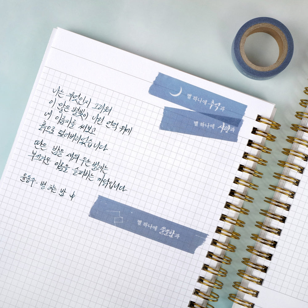 Reservoir Paper | Reservoir Note Grid