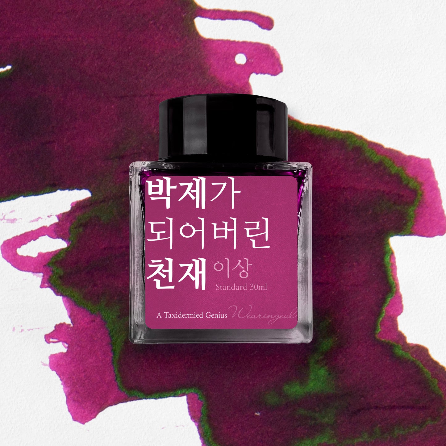Yi Sang | A taxidermied Genius - 30ml