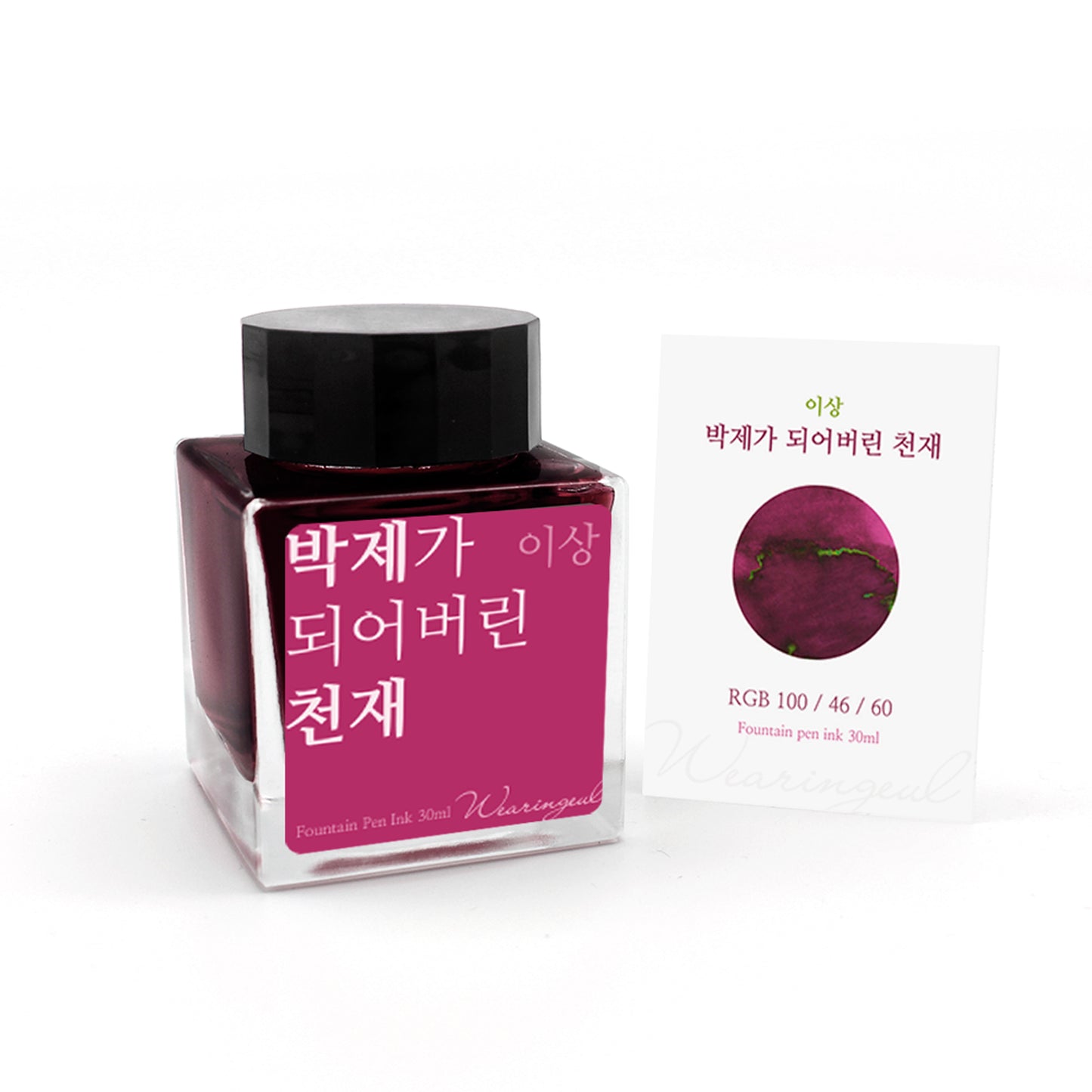 Yi Sang | A taxidermied Genius - 30ml