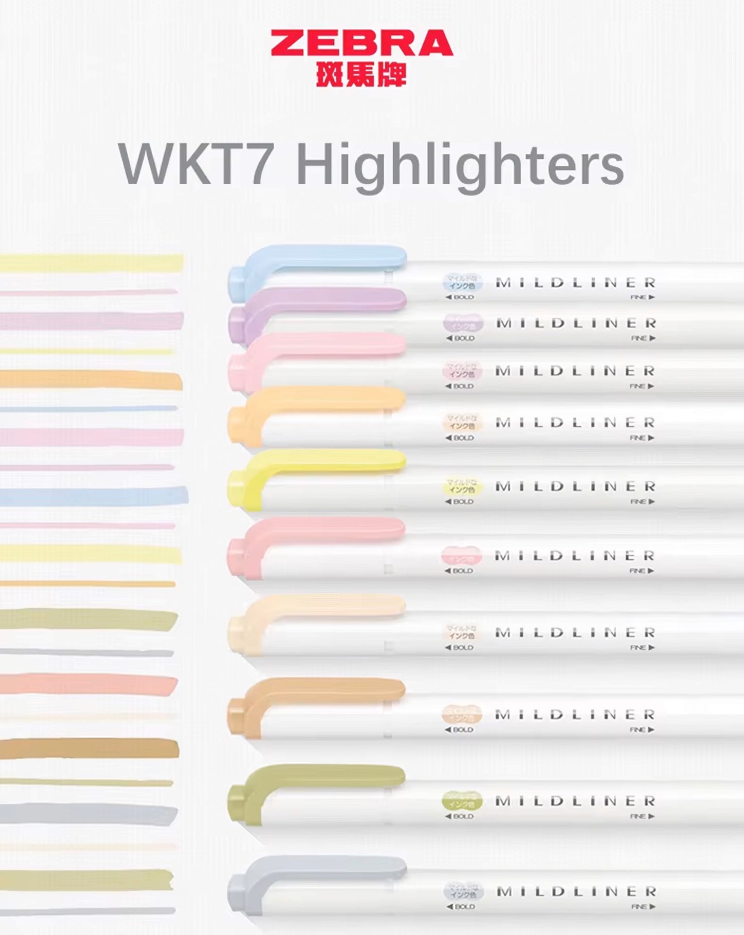 Zebra Mildliners | Kind Mild