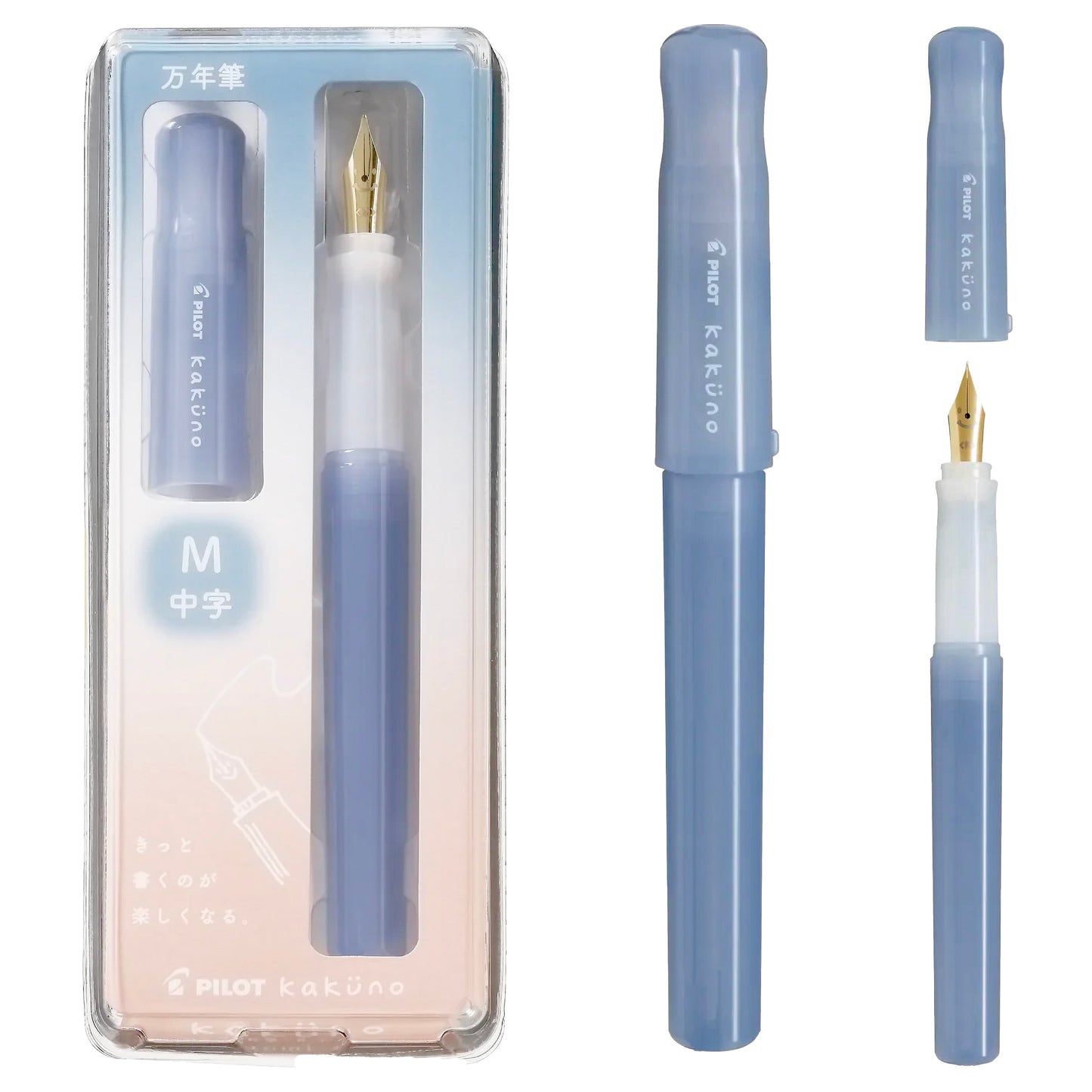 Pilot Kakuno | Madoromi - Dreamy Blue