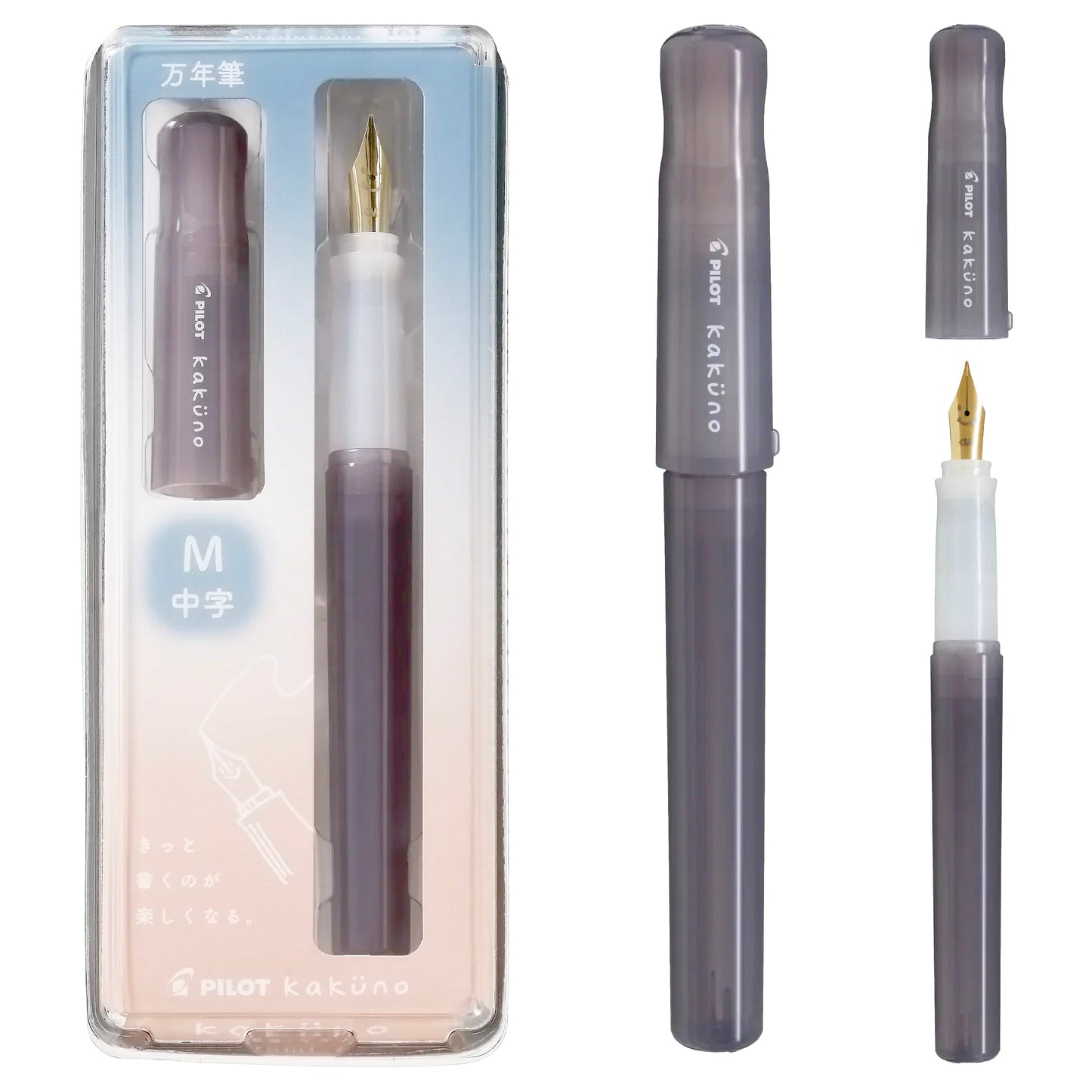 Pilot Kakuno | Madoromi - Dreamy Brown <M>
