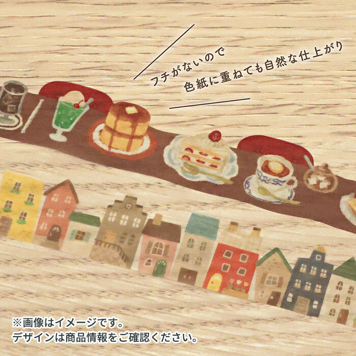 Washi Tape Edge-less