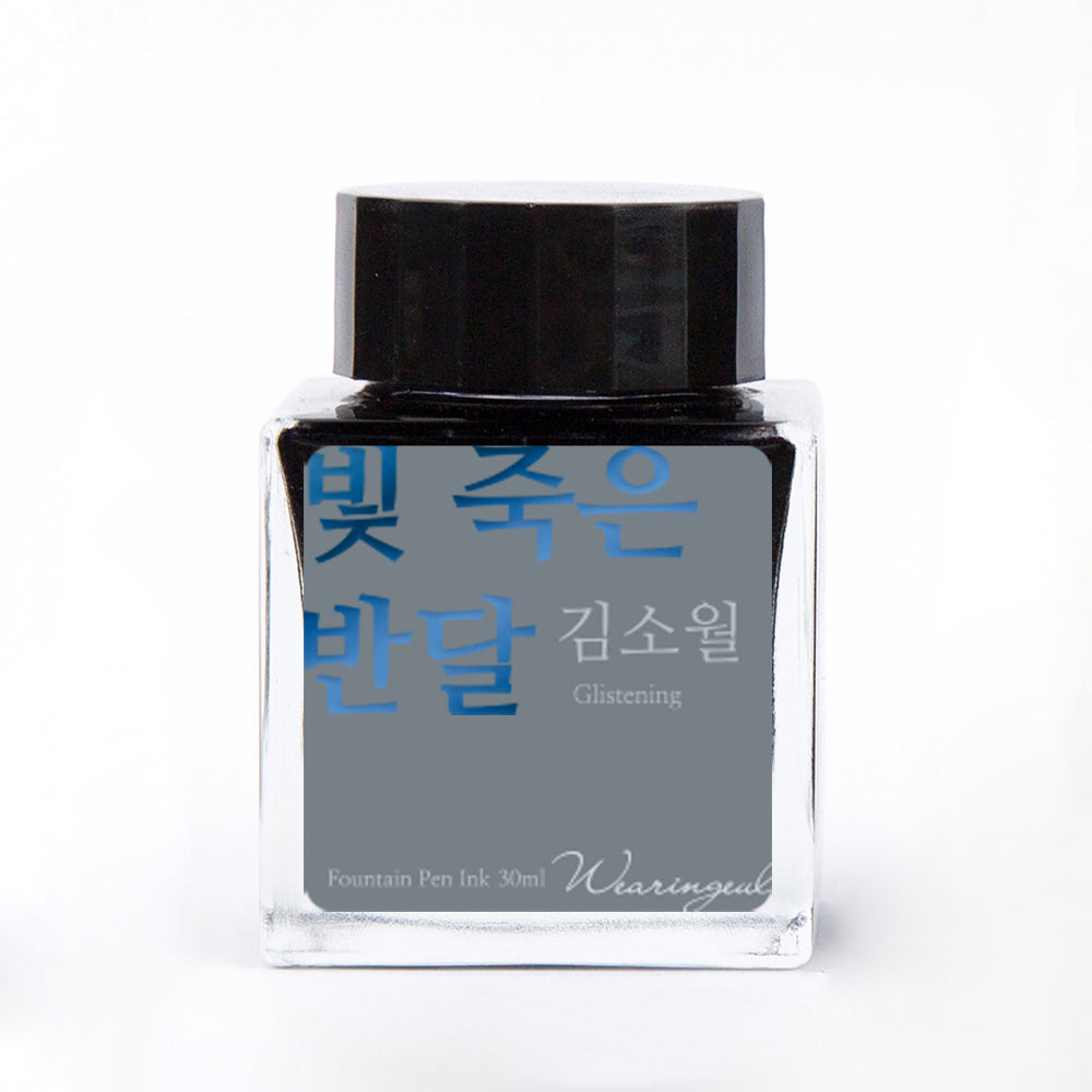 Kim so wol | Half Moon with Dimmed Light - 30ml