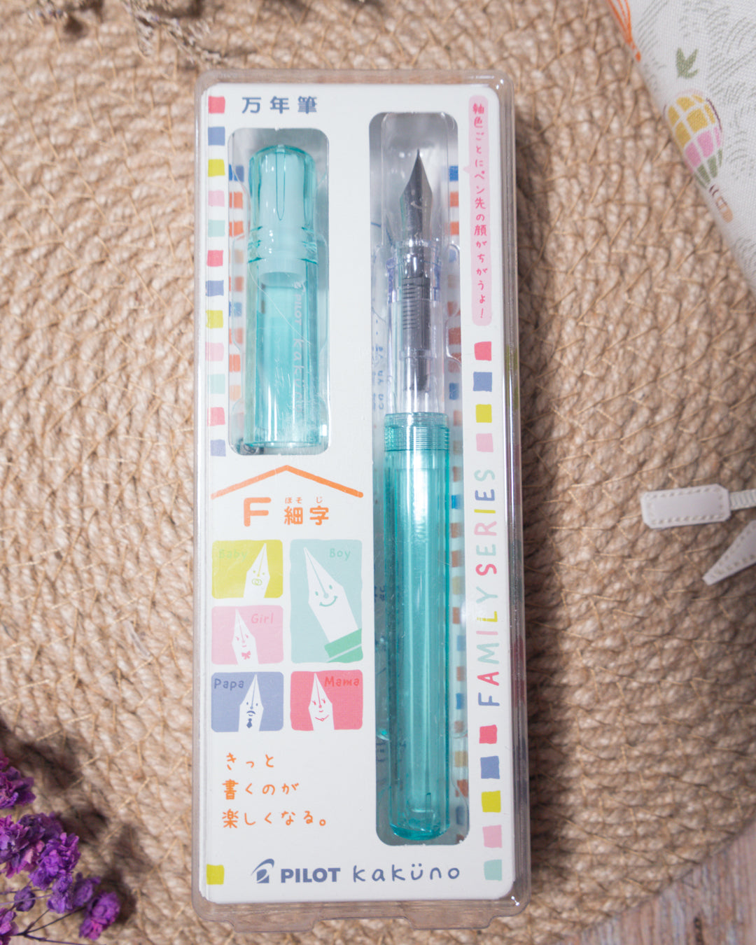 Pilot Kakuno | Family Series - Boy