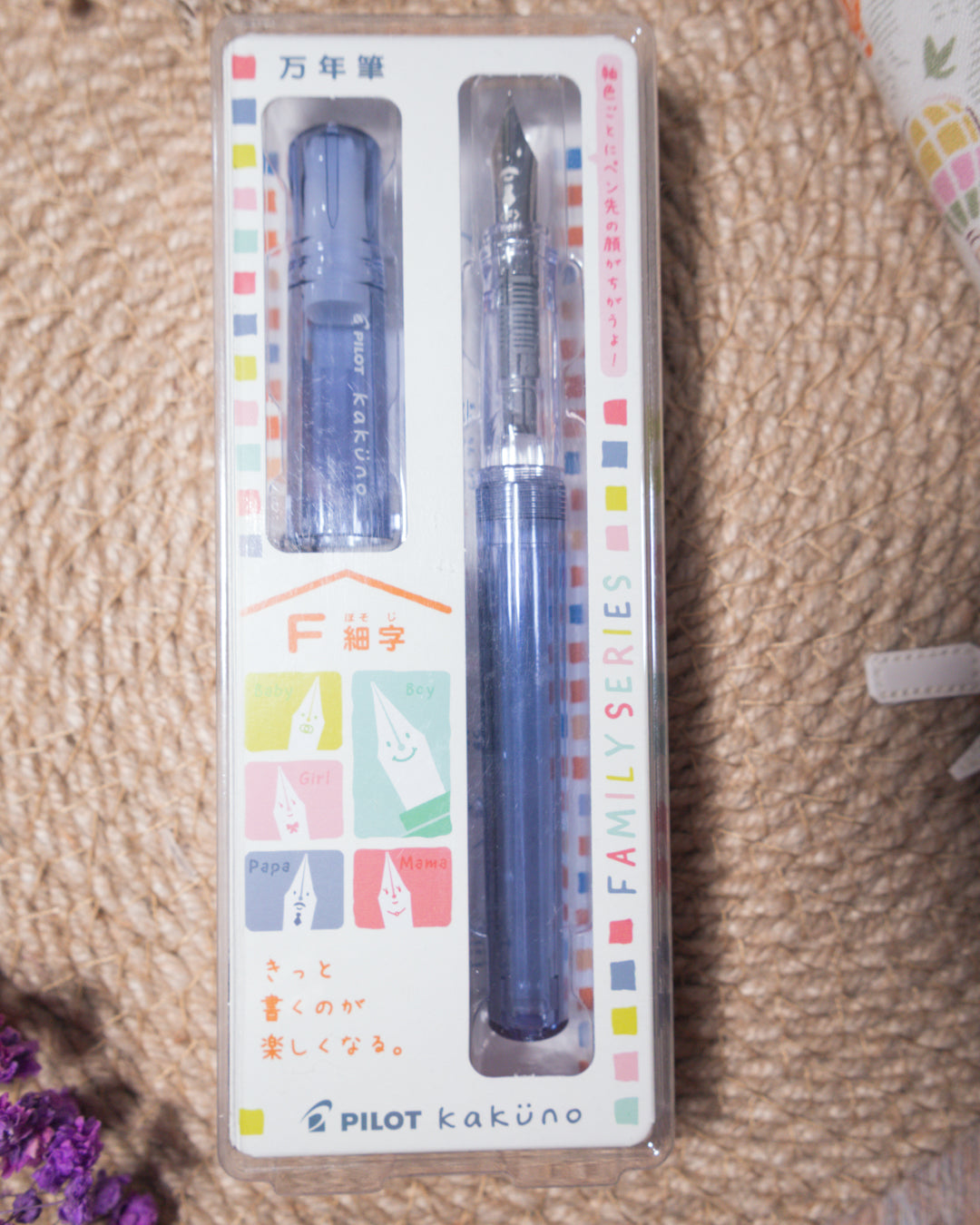 Pilot Kakuno | Family Series - Papa