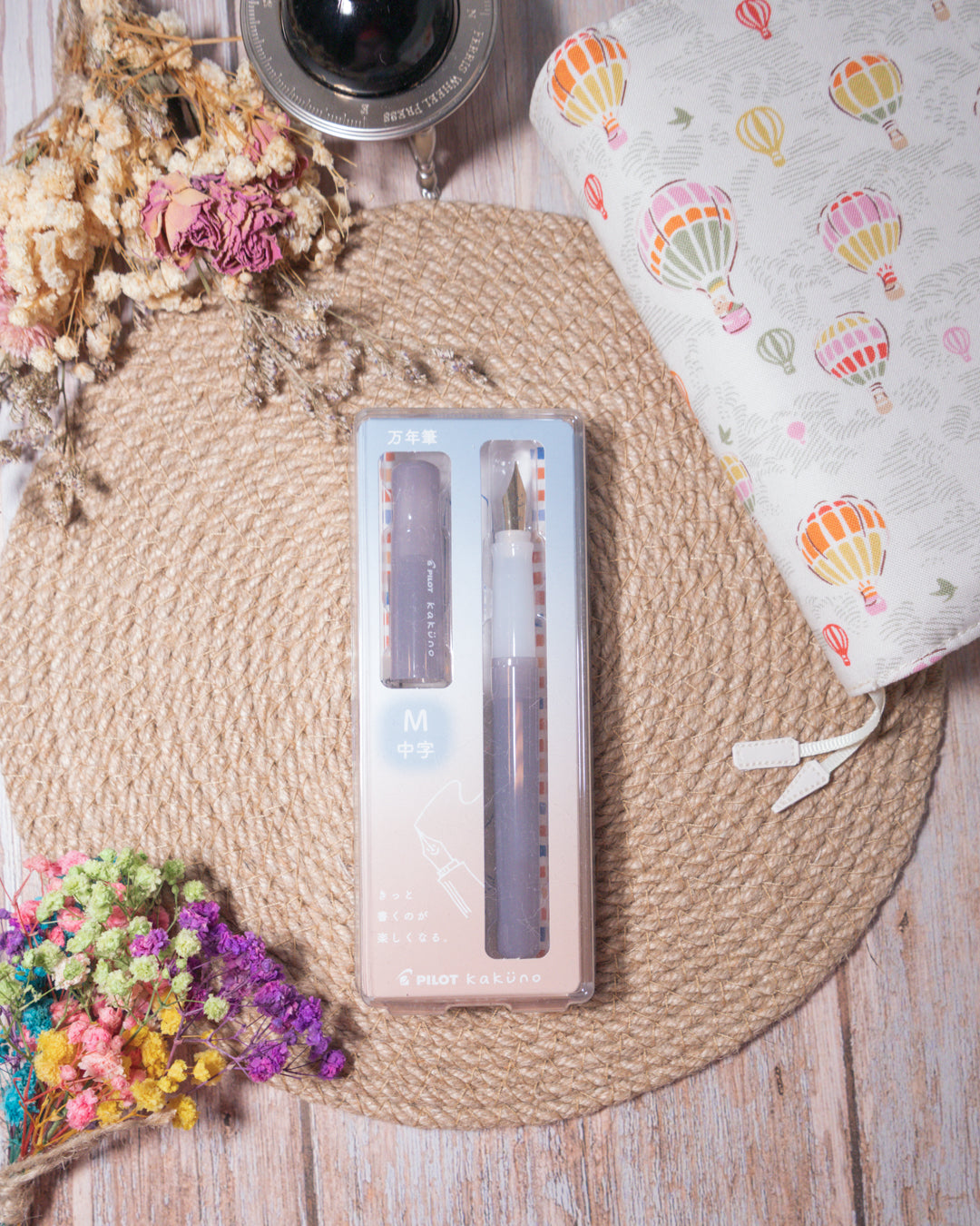 Pilot Kakuno | Madoromi - Dreamy Brown