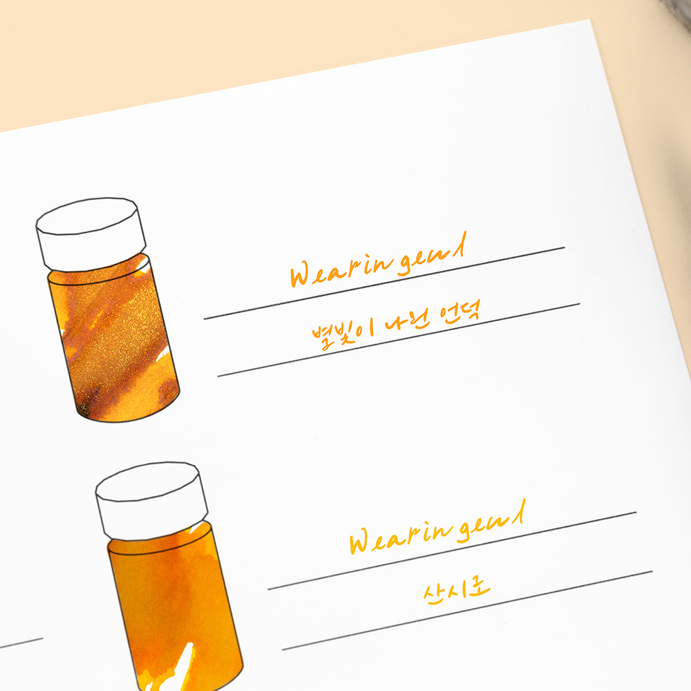 Impression Paper | Ink Color Swatch Paper | 12 vials