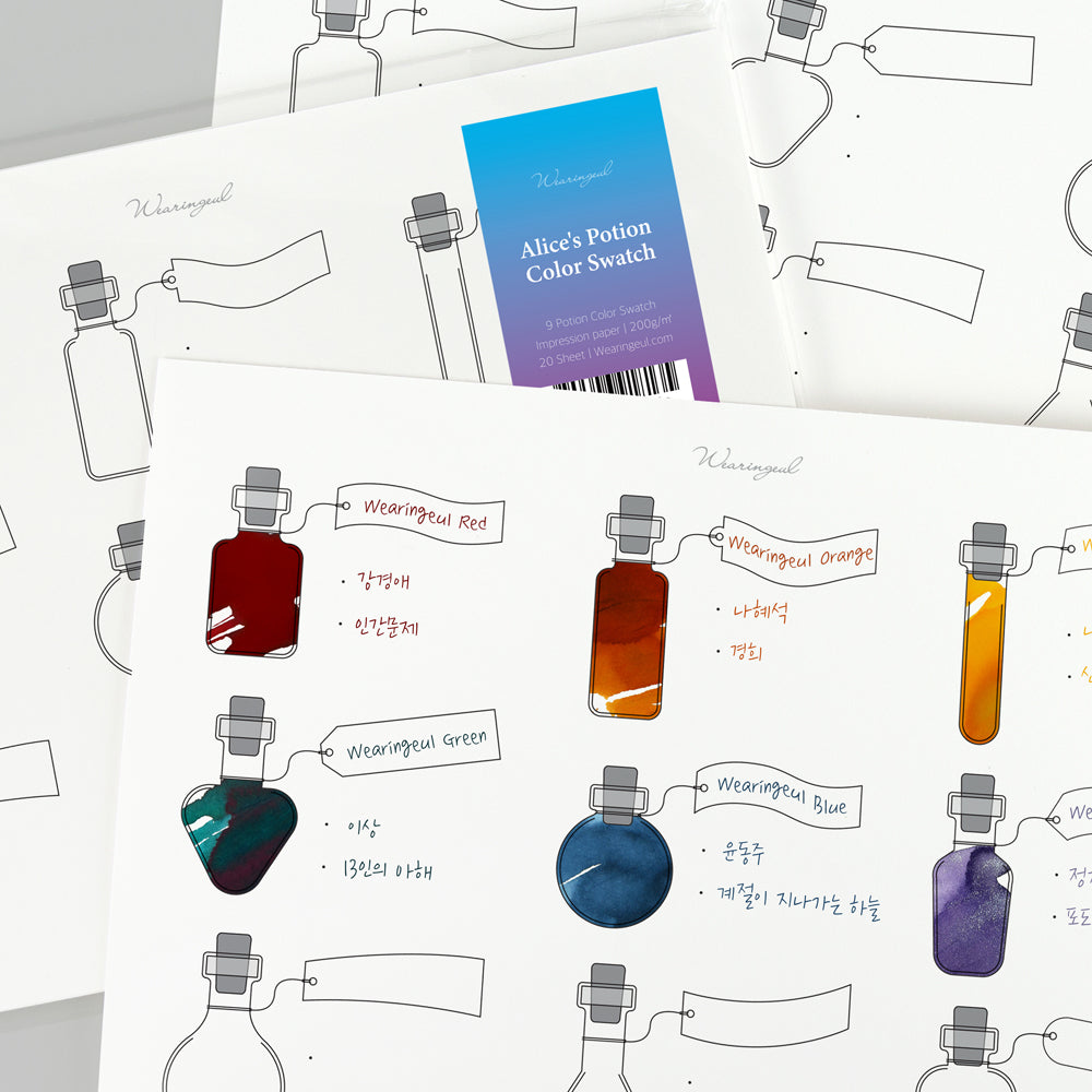 Impression Paper | Alice's Potion Ink Color Swatch