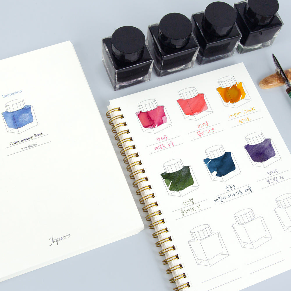 Impression Paper | Ink Color Swatch Book