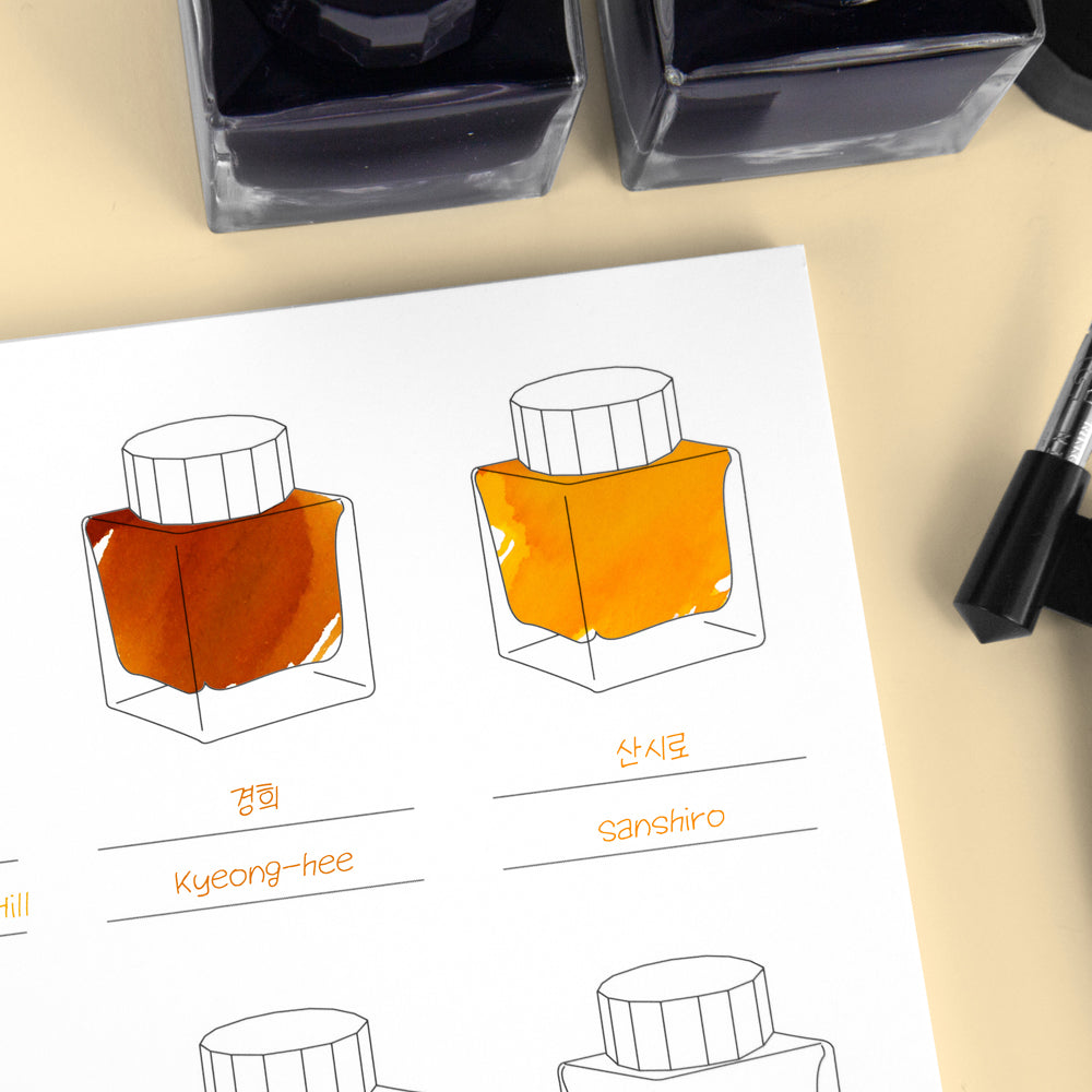 Impression Paper | Ink Color Swatch Book