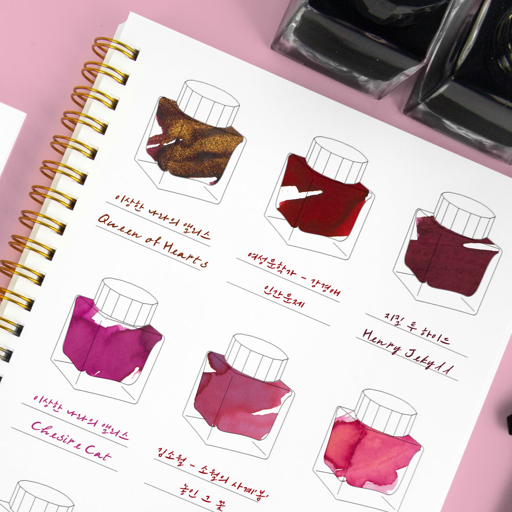 Impression Paper | Ink Color Swatch Book