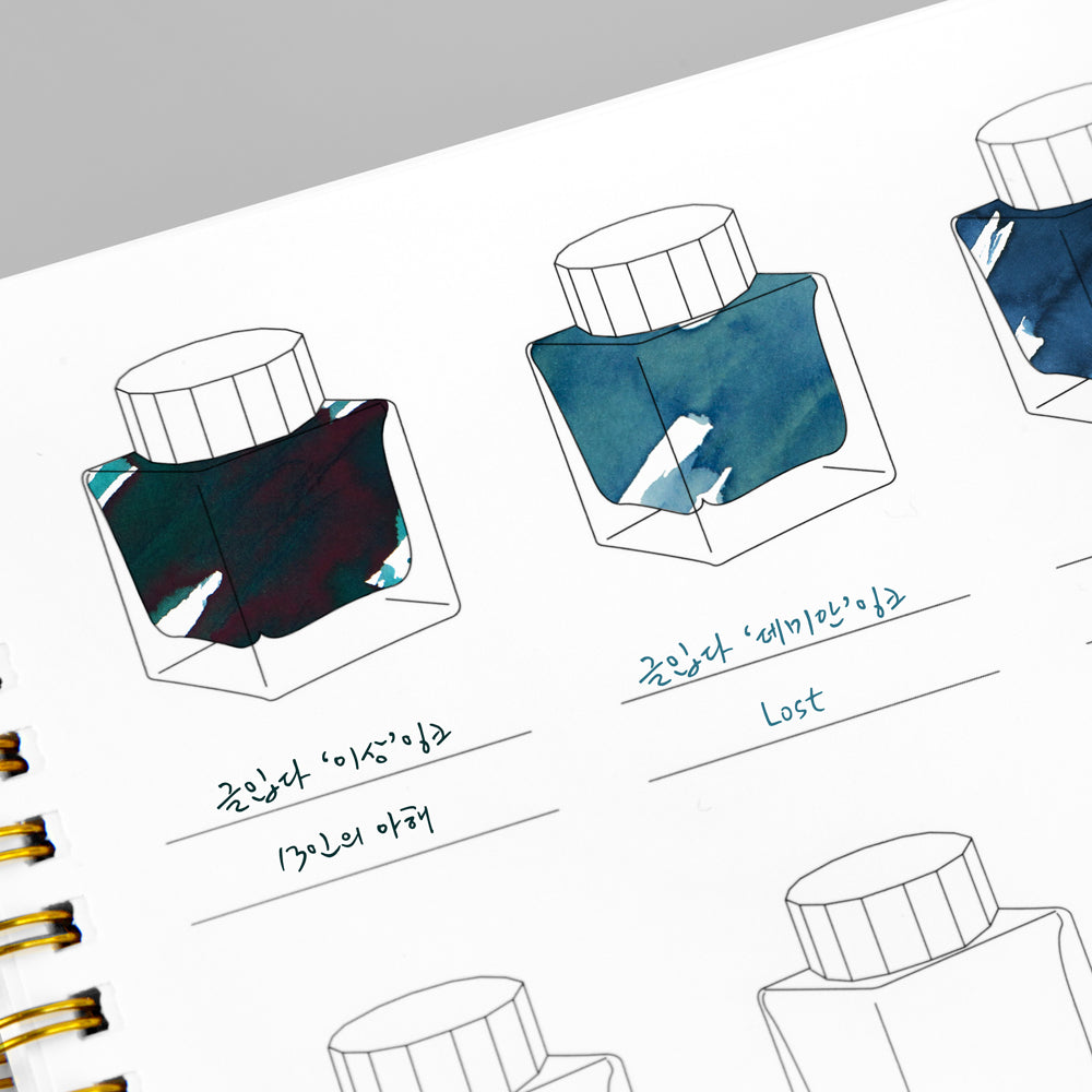 Impression Paper | Ink Color Swatch Book