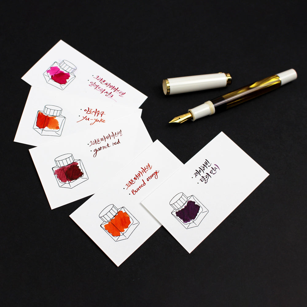Impression Paper | Ink Color Chart Card | Horinzontal