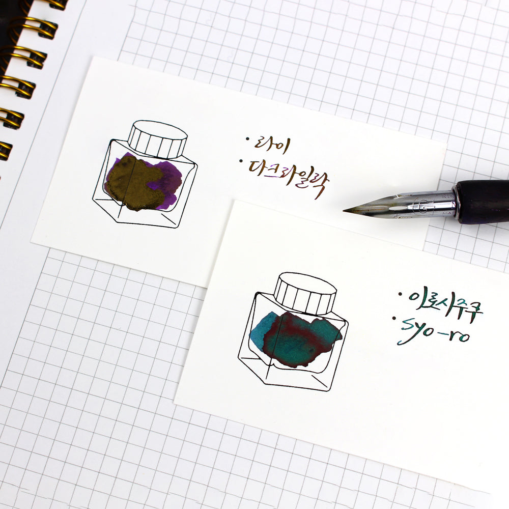 Impression Paper | Ink Color Chart Card | Horinzontal