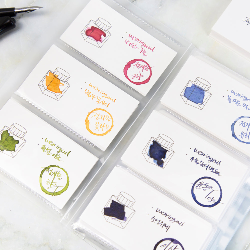 Archivador para tarjetas