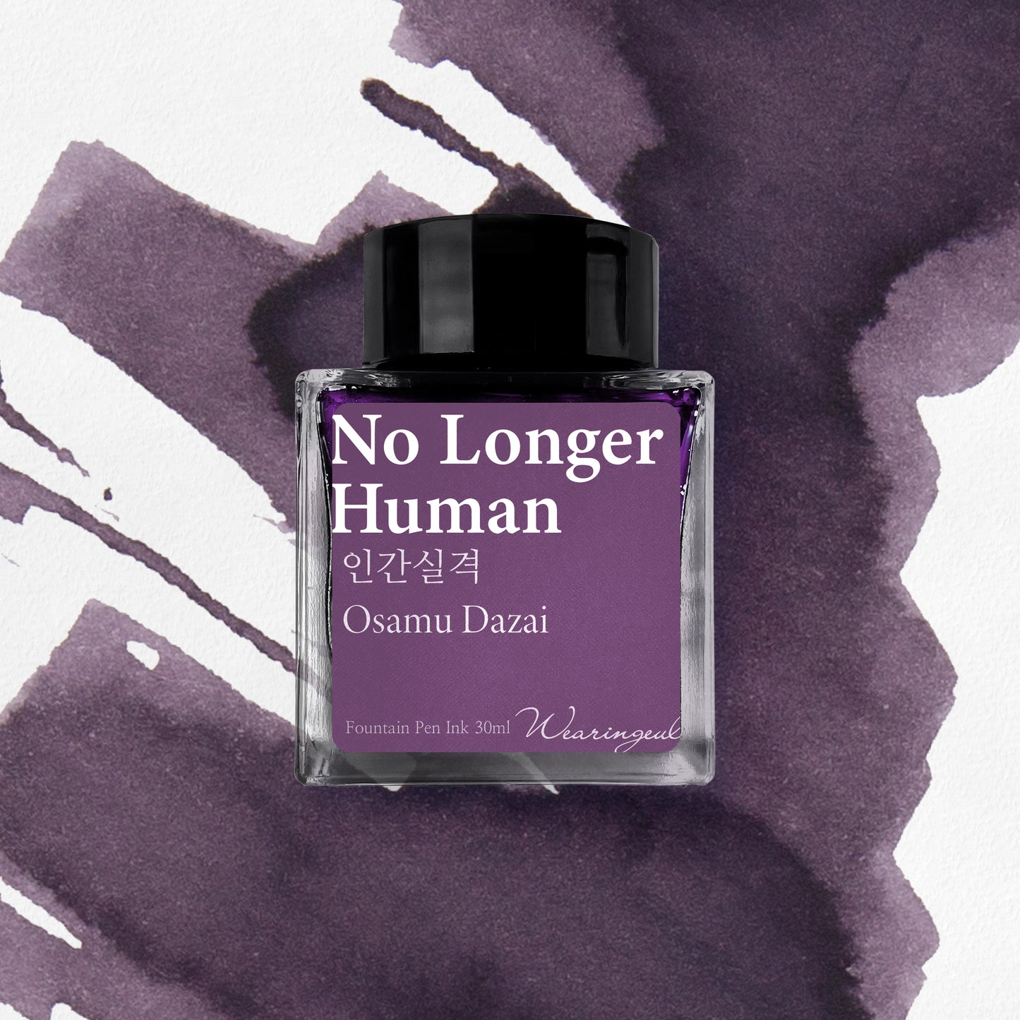 World Literature Ink Collection Ⅰ | No Longer Human - 30ml