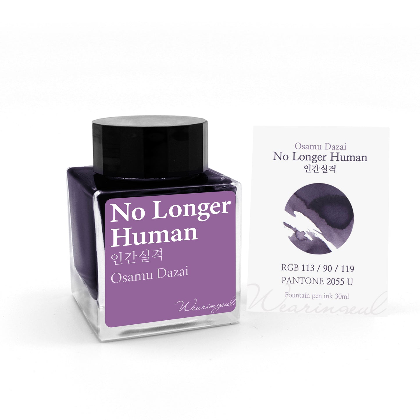 World Literature Ink Collection Ⅰ | No Longer Human - 30ml