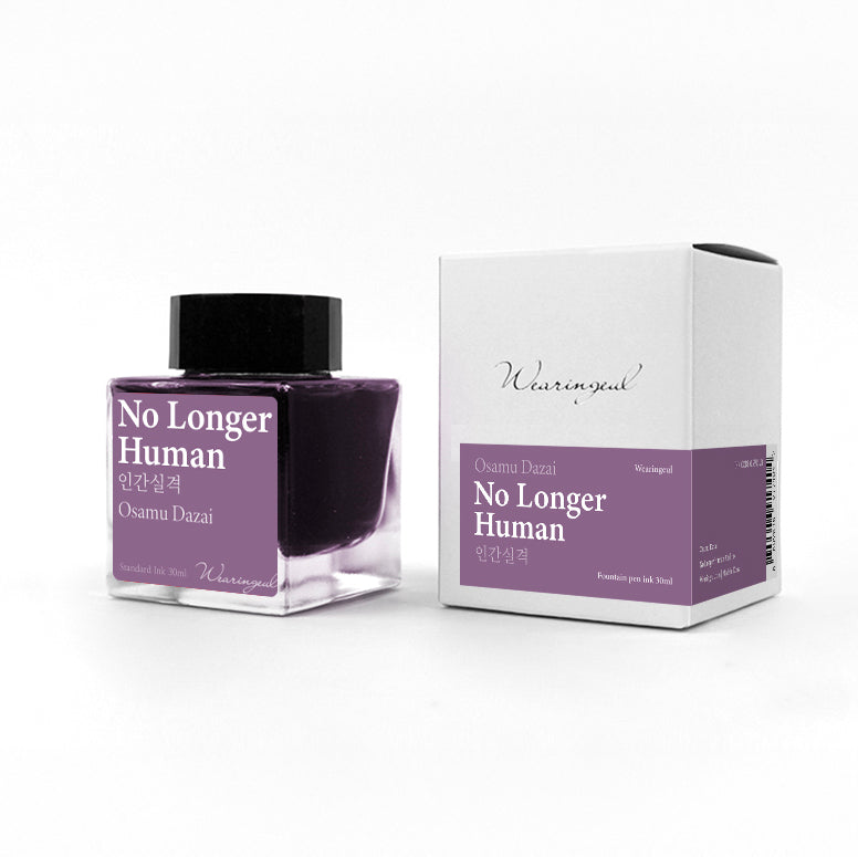 World Literature Ink Collection Ⅰ | No Longer Human - 30ml