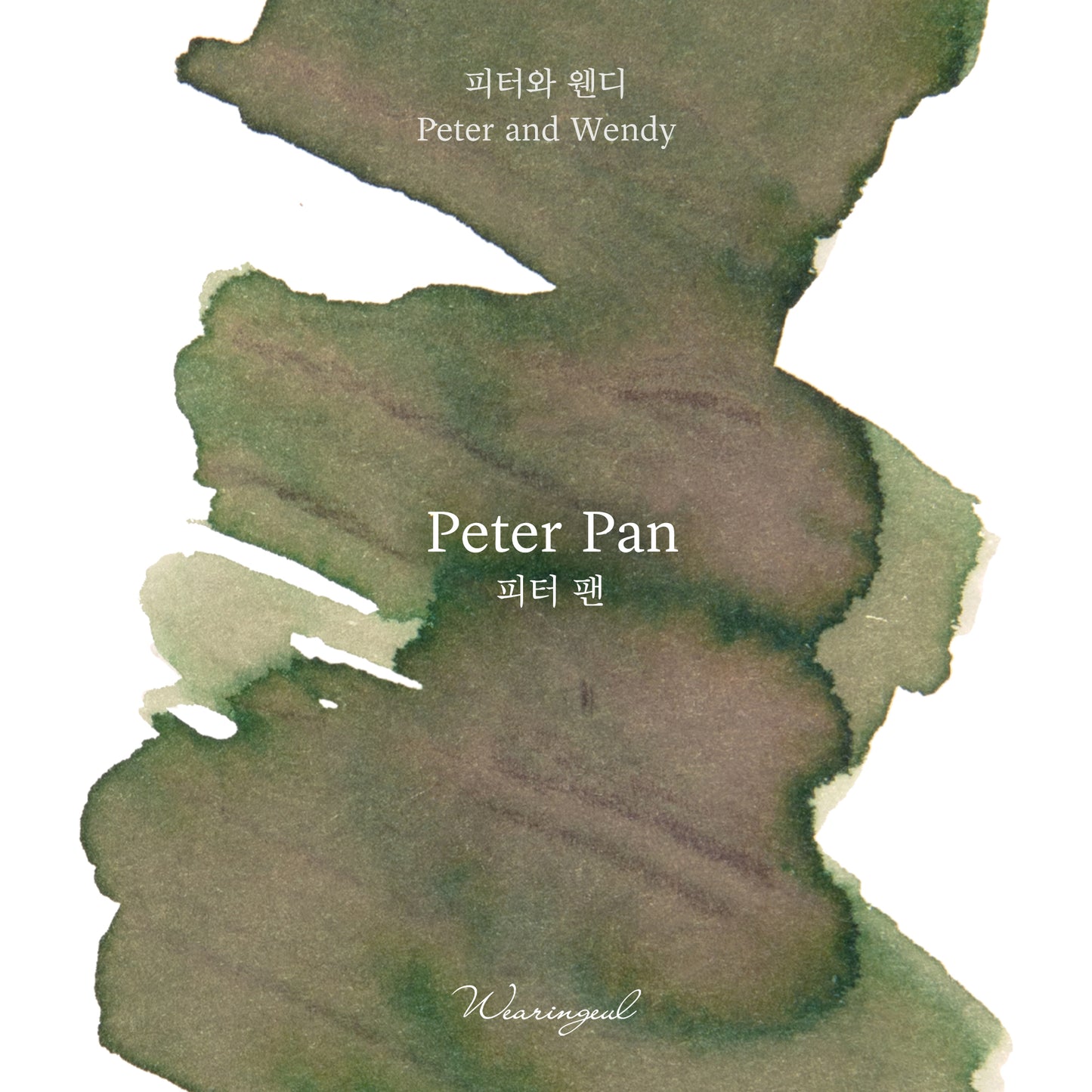 Peter and Wendy | Peter Pan - 30ml