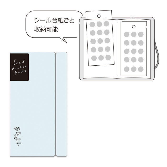 Seal Pocket File