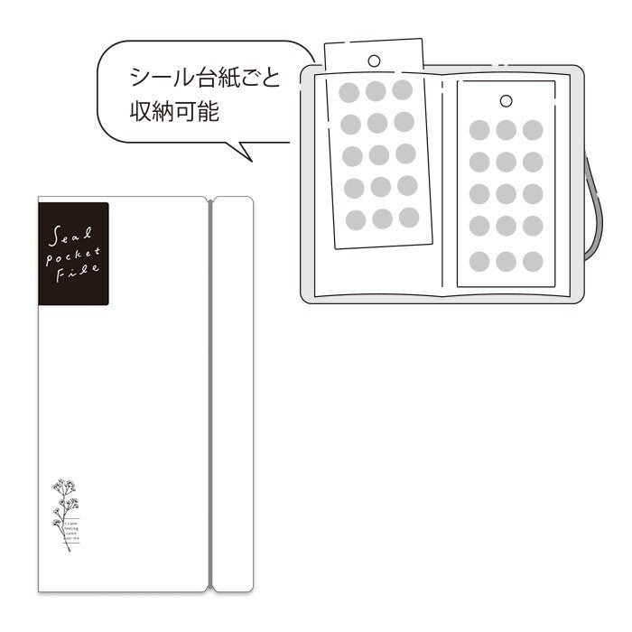 Seal Pocket File