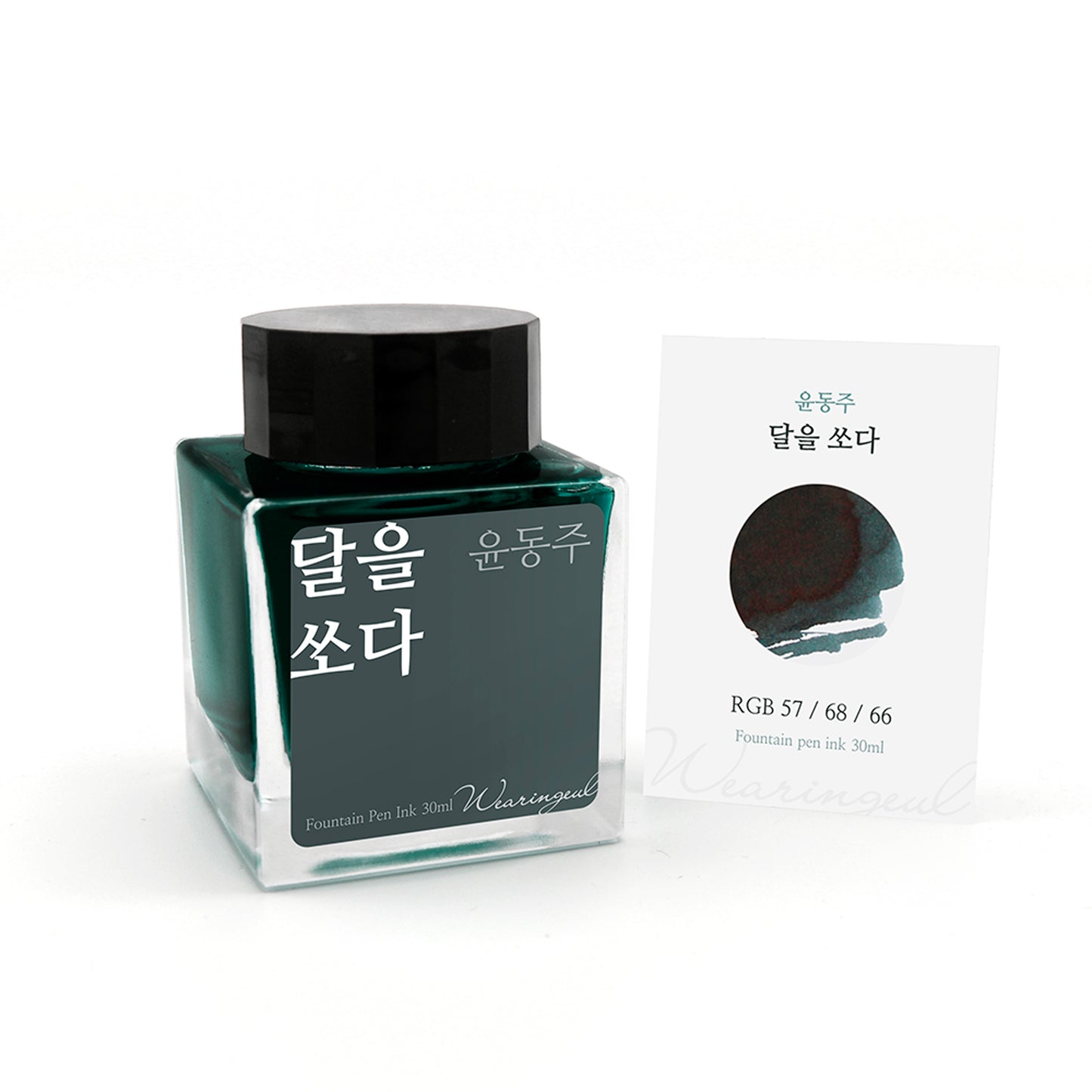 Yun Dong ju | Shoot The moon - 30ml