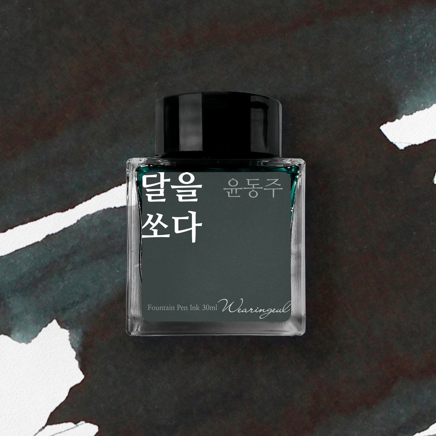 Yun Dong ju | Shoot The moon - 30ml