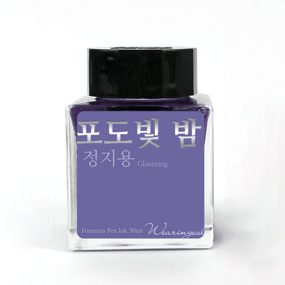 Jung Ji Yong | The Night Colored In Grape - 30ml