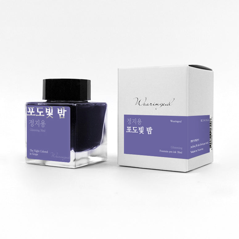 Jung Ji Yong | The Night Colored In Grape - 30ml