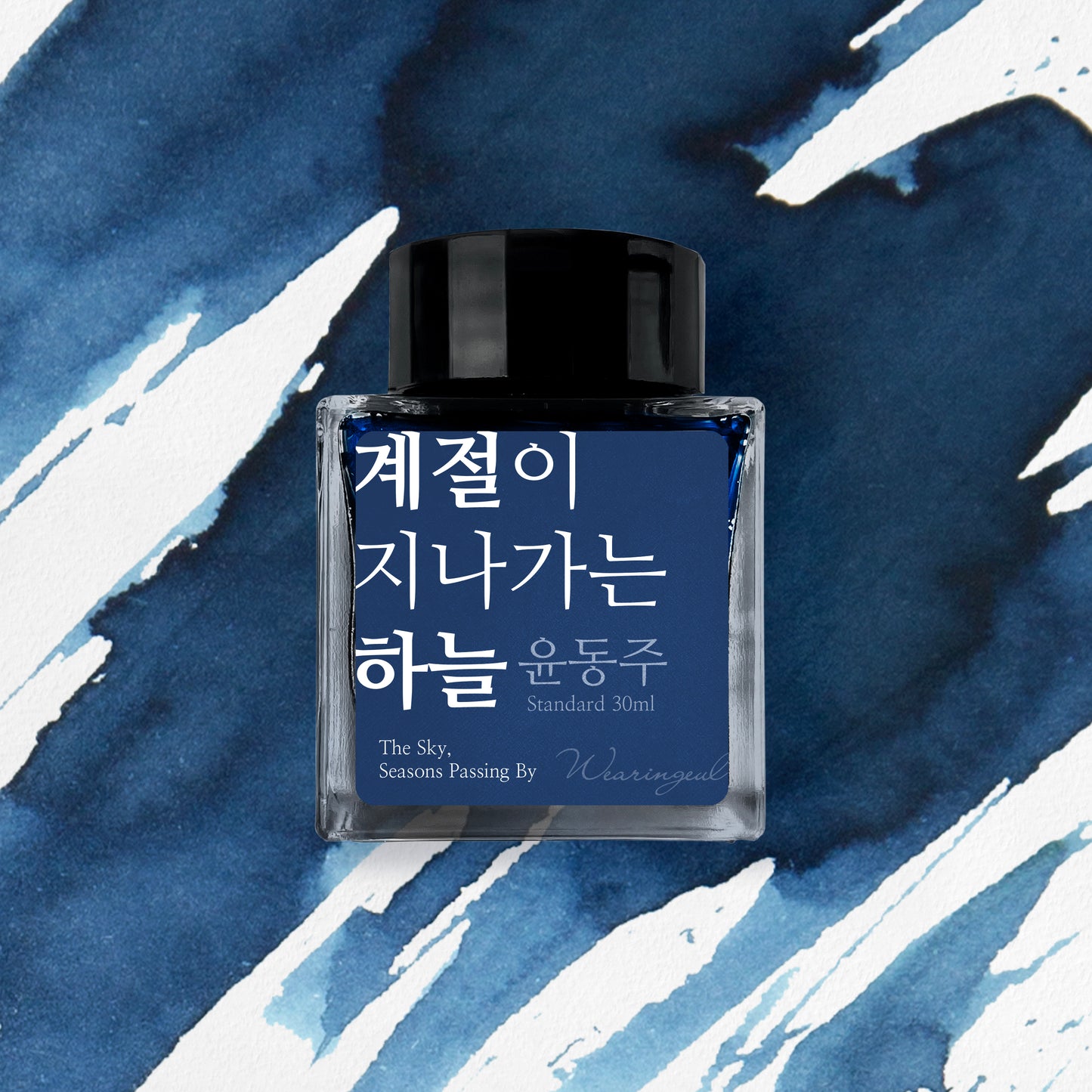 Yun Dong ju | The Sky Seasons Pasing By - 30ml