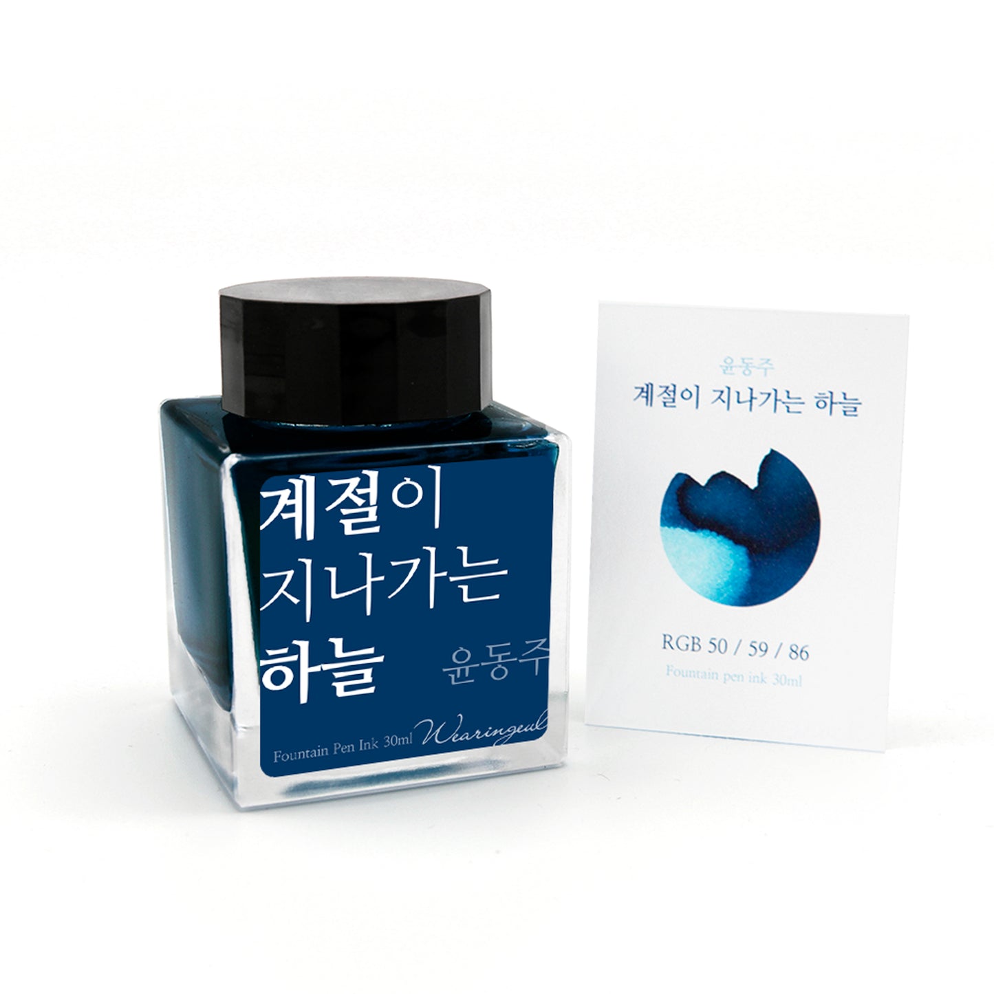 Yun Dong ju | The Sky Seasons Pasing By - 30ml