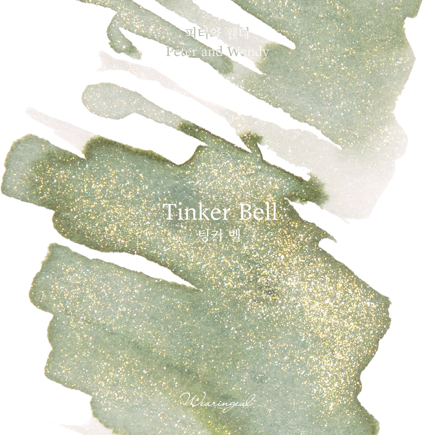 Peter and Wendy | Tinker Bell - 30ml