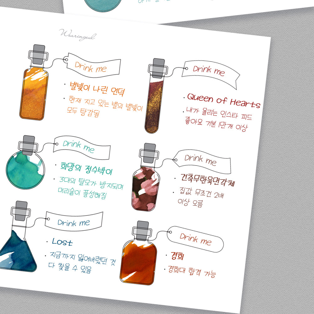 Impression Paper | Alice's Potion Ink Color Swatch