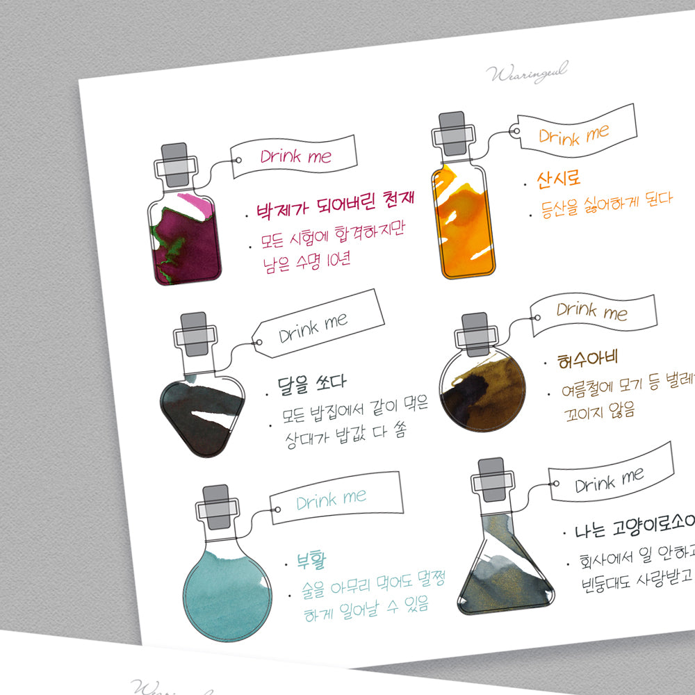 Impression Paper | Alice's Potion Ink Color Swatch