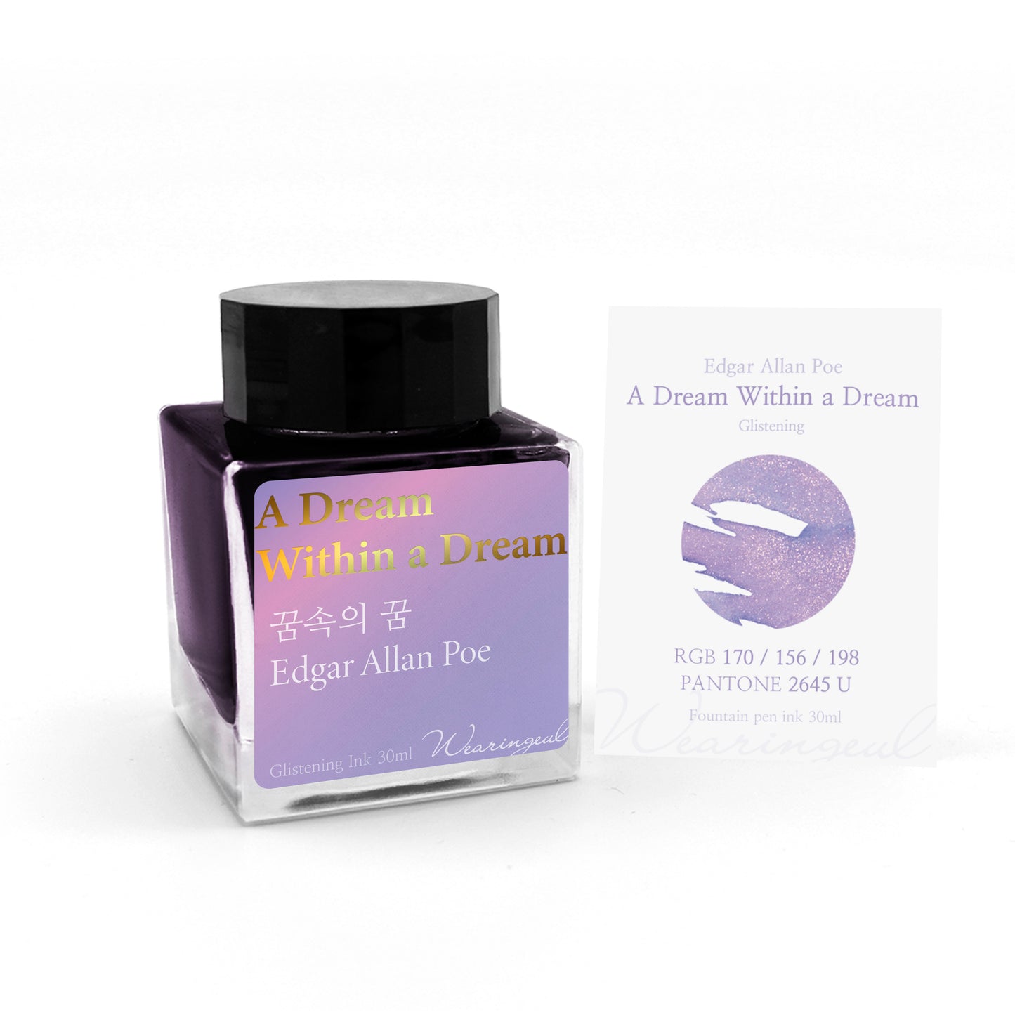 World Literature Ink Collection | A Dream Within a Dream - 30ml