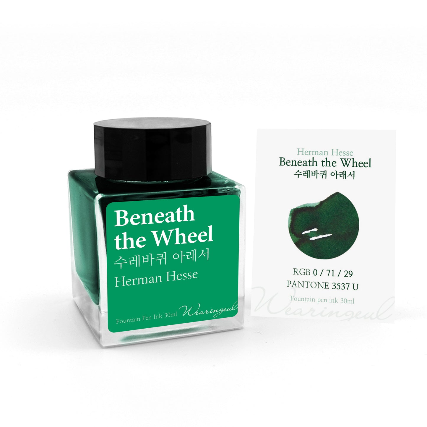 World Literature Ink Collection | Beneath the Wheel - 30ml