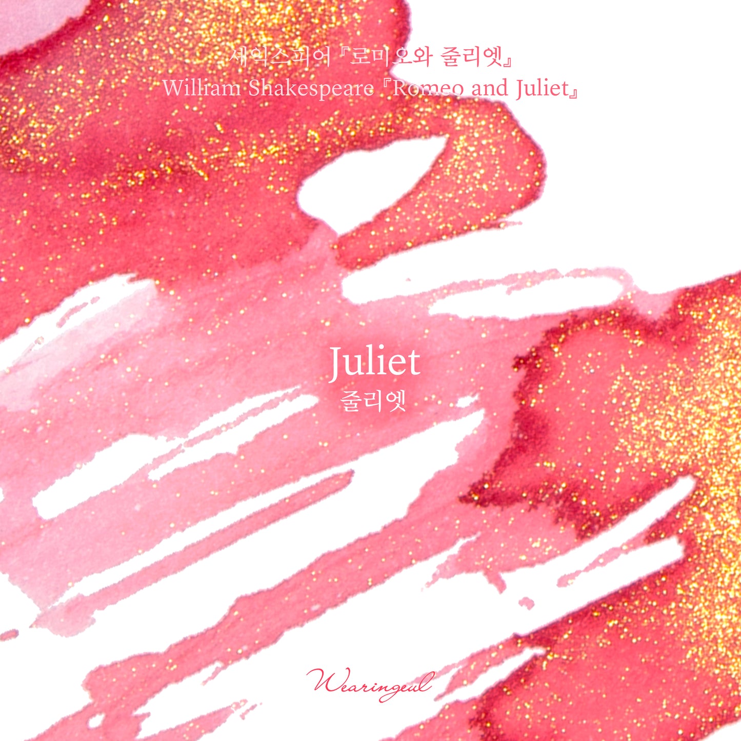William Shakespeare | Juliet - 30ml
