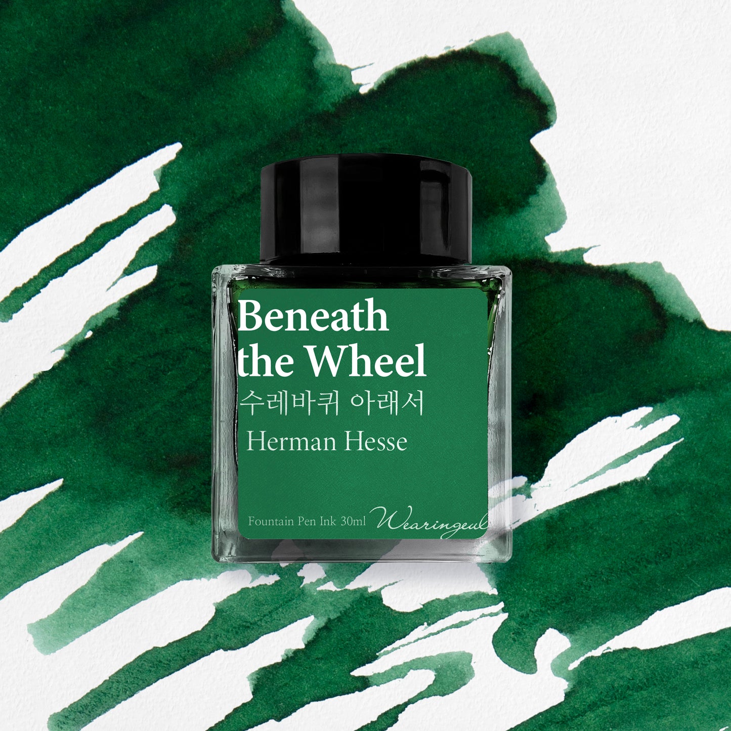 World Literature Ink Collection | Beneath the Wheel - 30ml