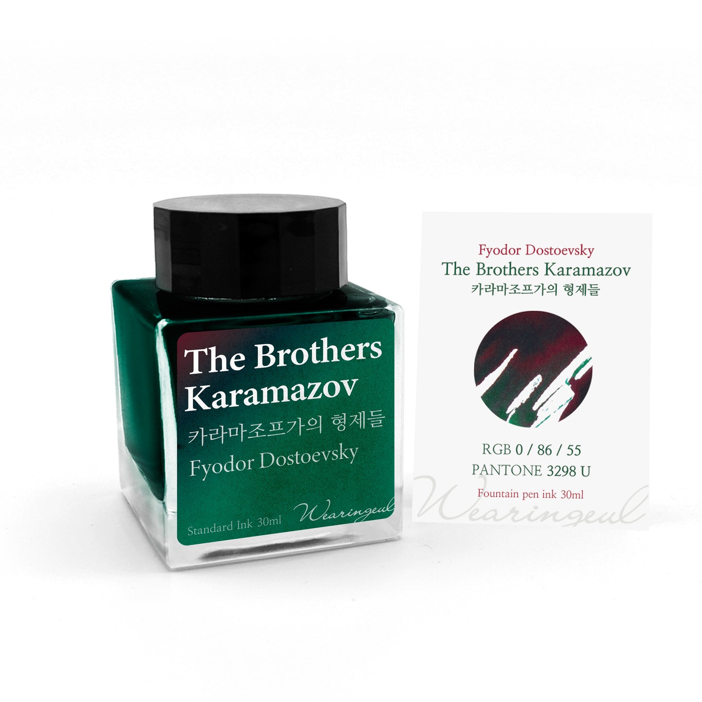 World Literature Ink Collection | The Brothers Karamazov - 30ml