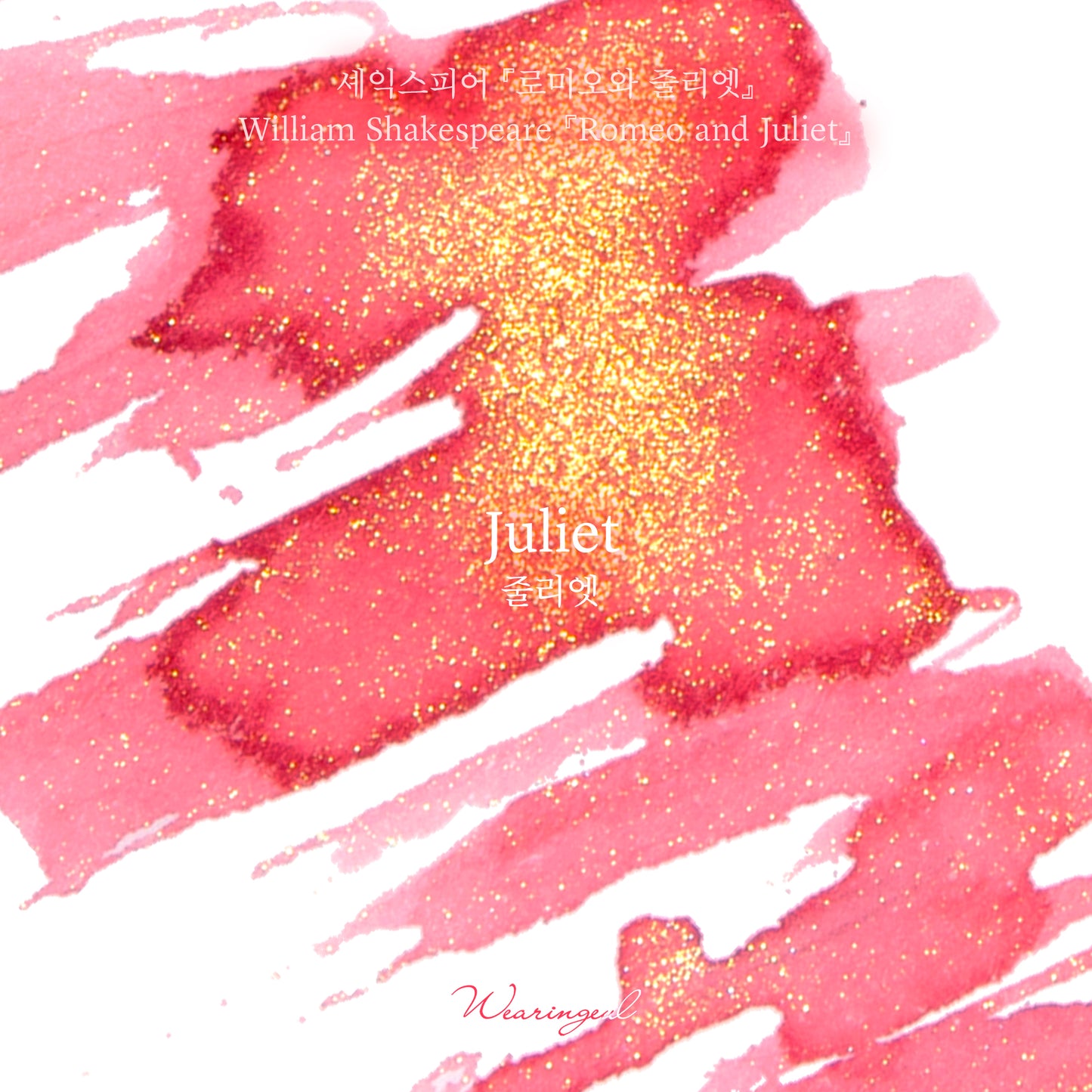 William Shakespeare | Juliet - 30ml