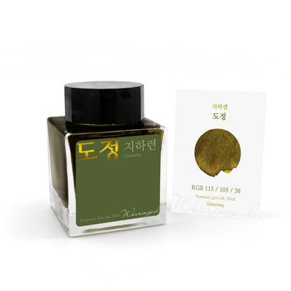 Ji Ha Ryun | Path - 30ml