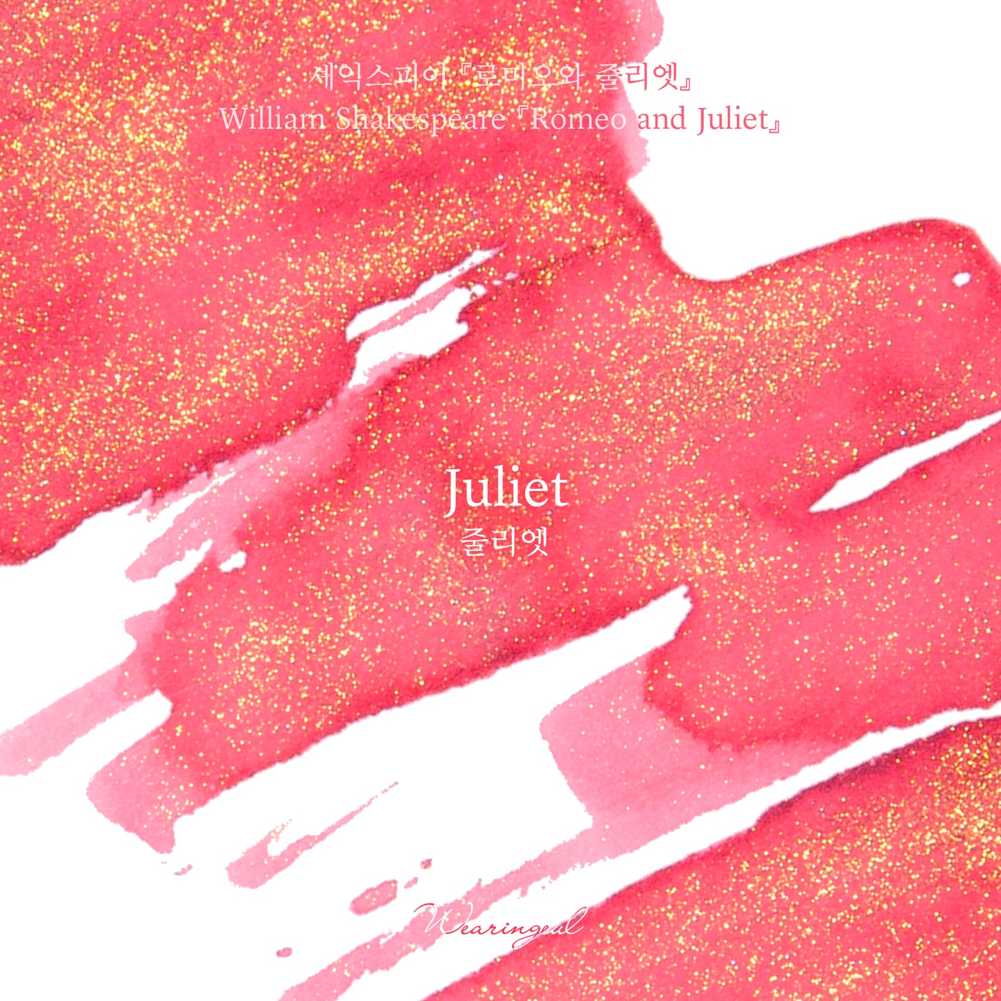 William Shakespeare | Juliet - 30ml