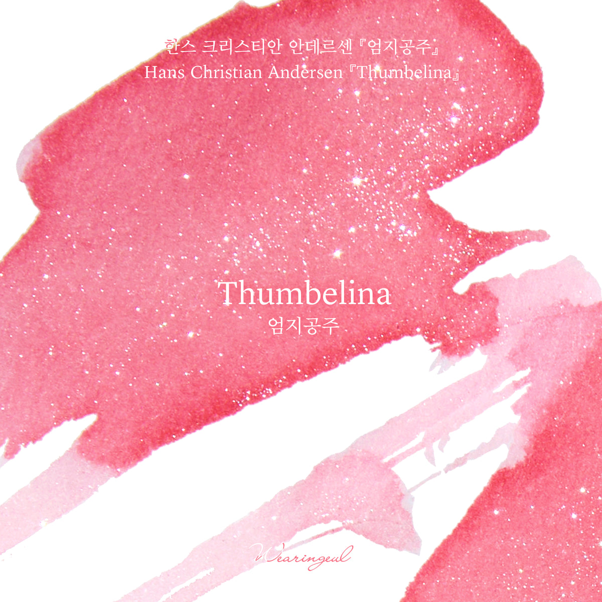 World Literature Ink Collection | Thumbelina - 30ml