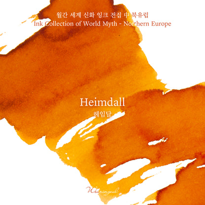 World Myths and Legends | Heimdall - 30ml