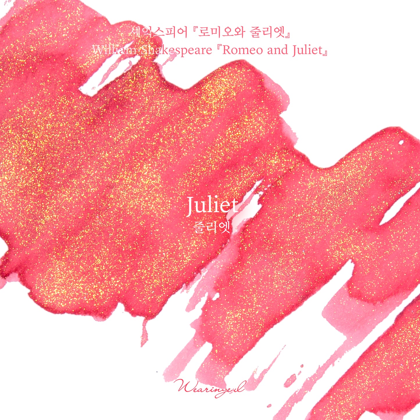 William Shakespeare | Juliet - 30ml
