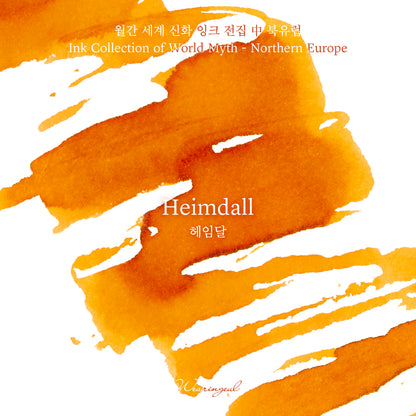 World Myths and Legends | Heimdall - 30ml