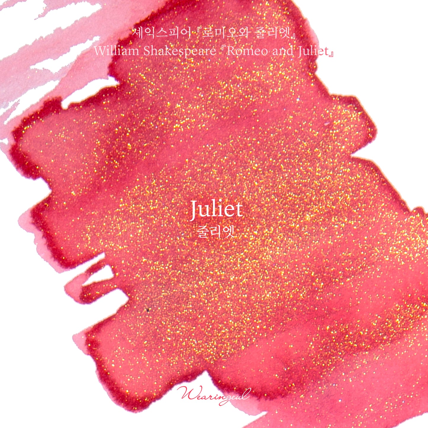 William Shakespeare | Juliet - 30ml